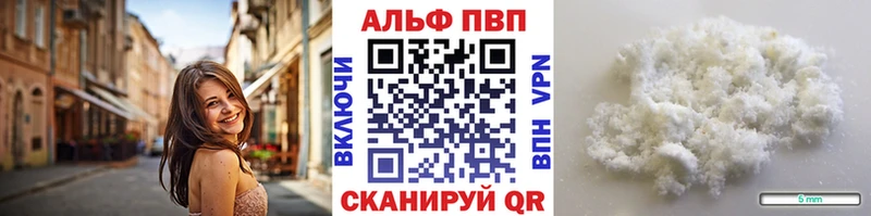 Codein Видное
