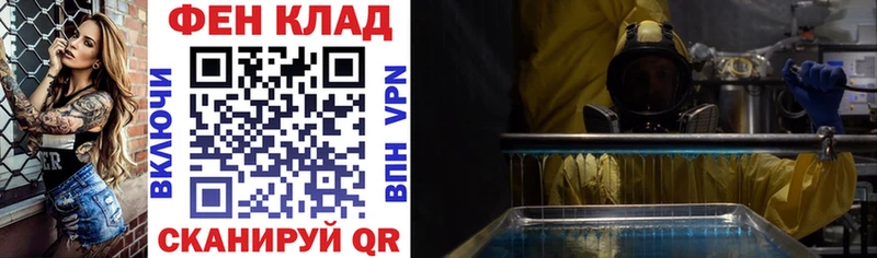 АМФ VHQ  купить  сайты  Видное 