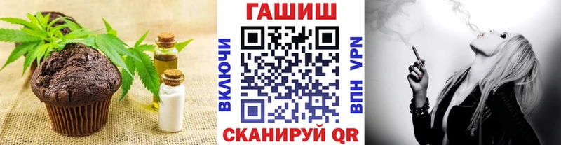 Еда ТГК конопля  Видное 