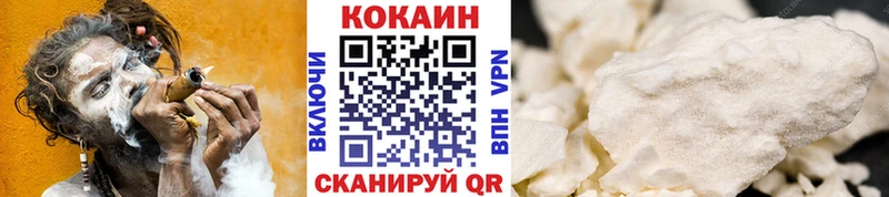КОКАИН Columbia  Видное 