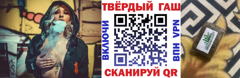 Гашиш 40% ТГК кракен рабочий сайт Видное