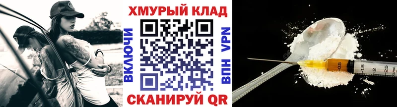 наркошоп  Видное  KRAKEN   Героин белый 