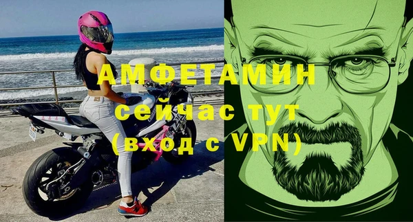 меф VHQ Балабаново