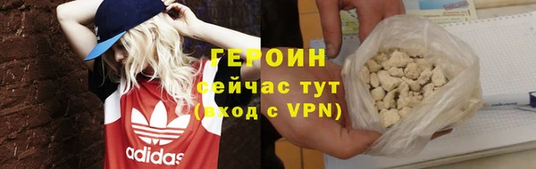 прущие крисы Россошь