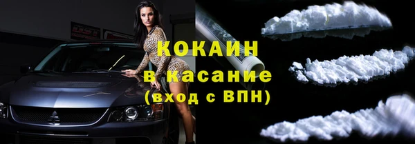 прущие крисы Россошь