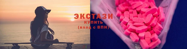 дмт Балахна