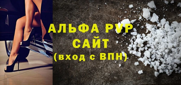меф VHQ Балабаново