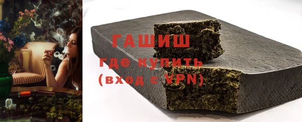 скорость mdpv Рославль