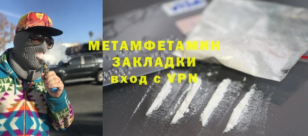 дмт Балахна