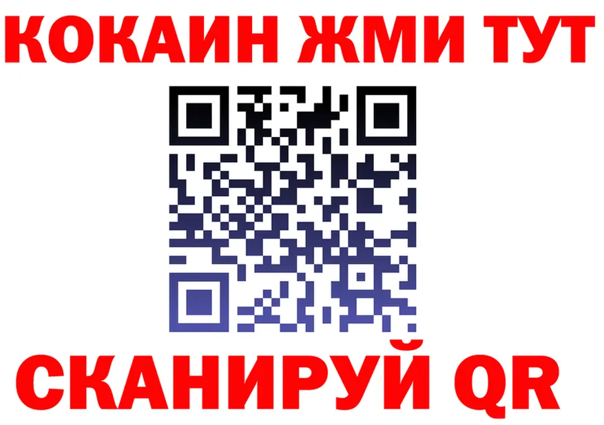 ГАШ 40% ТГК ТОР это кракен Видное