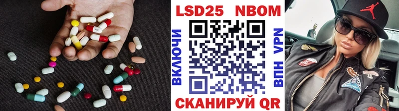 ЛСД экстази кислота  Видное 