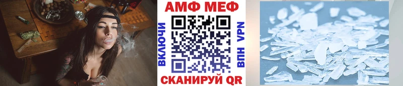 даркнет сайт  Видное  МЕТАМФЕТАМИН винт 
