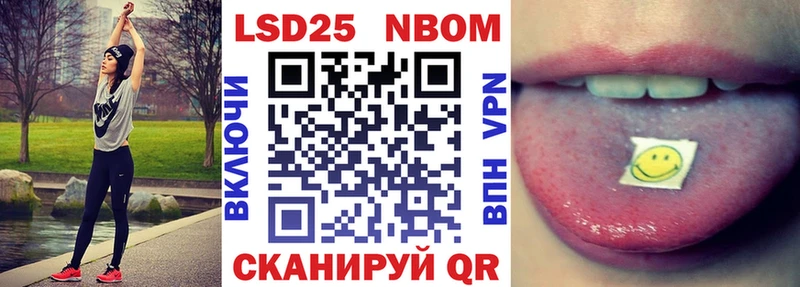 Марки N-bome 1,8мг  Видное 