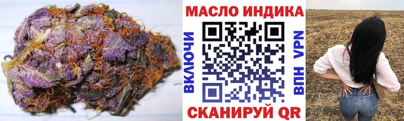 Дистиллят ТГК гашишное масло  Видное 