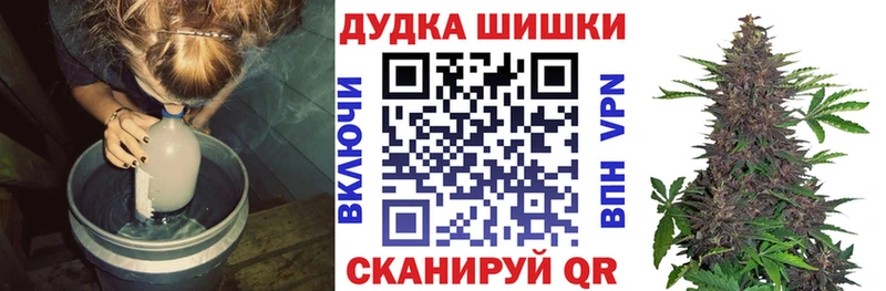 купить закладку  Видное  Каннабис конопля 